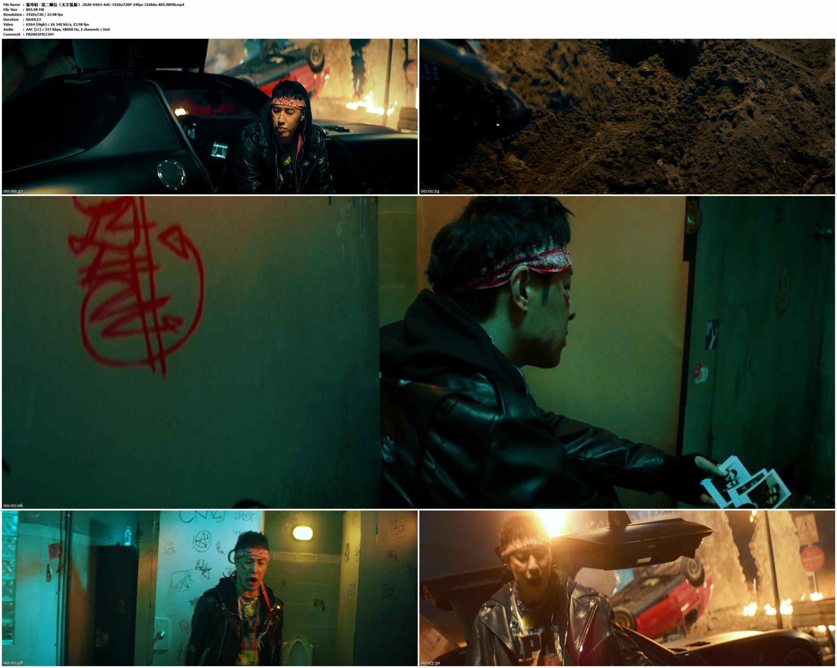 潘玮柏 - 第二顺位（无字幕版）.2020-H264-AAC-1920x720P-24fps-316kbs-805.98MB官方MV_高清MV